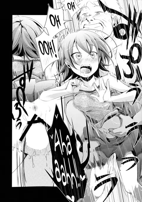 Aoi no Netorare Nikki Soushuuhen + Kaede