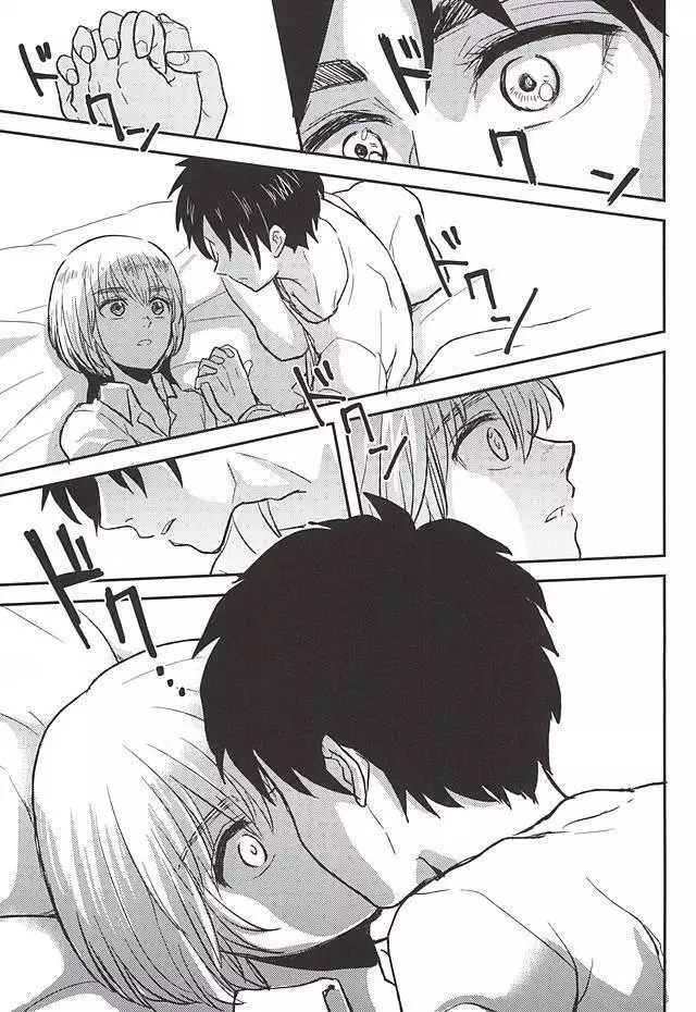 きみの瞳で観るせかい