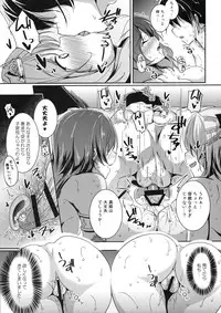 (C90) [Nuno no Ie (Moonlight)] secret in my heart (Love Live!)