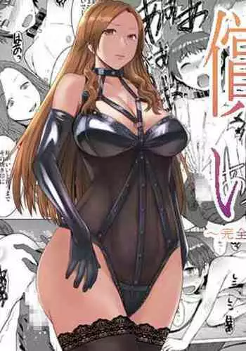 ペケーニャ2