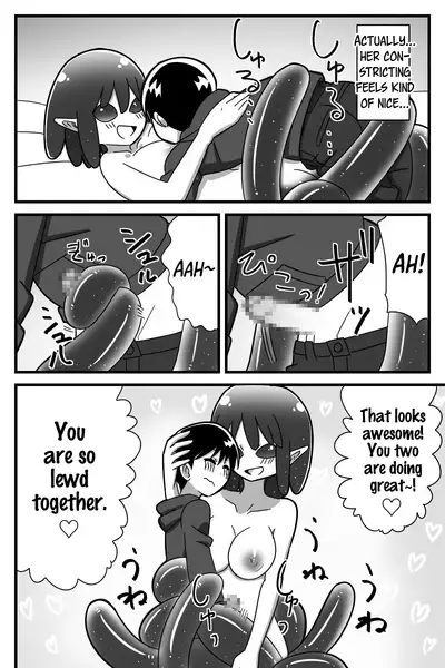 Uchuujin ni Rachi Sarete Uchuujin Muke AV ni Shutsuen Shichatta Shounen no Hanashi | A story about a boy who was abducted by aliens and asked to make an alien orientated porno