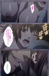 [Lune Comic] [Full Color Seijin Han] Kanojo ga Mimai ni Konai Wake Special Complete Ban [Digital]