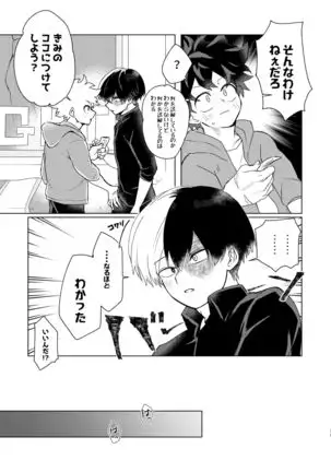 〇×Latex