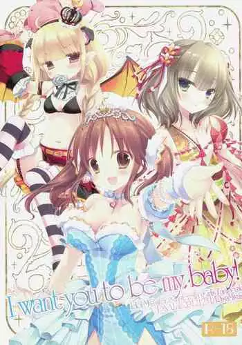 I want you to be my baby!