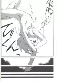 (Sennen Battle Phase 6) [NOHCOM (Orio)] Alterego (Yu-Gi-Oh! Zexal)