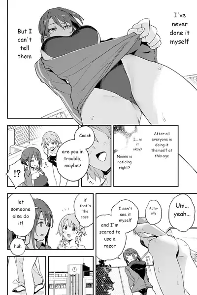 [Soda Batake (Muteki Soda)] Cool-kei Onee-san ni wa Dare ni mo Ienai Nayami ga Aru. | Cool Onee-san has a problem that I can't tell anyone [English] [Yahaarr] [Digital]