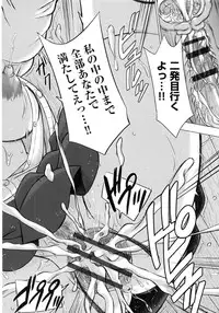 [Inanaki Shiki] Joshikousei Jusei Catalog