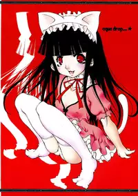 (CSP4) [aqua drop...★ (Momosui Piromi)] Mangetsu no Sei ja nai. (Tsukuyomi Moonphase)