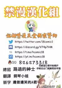 (C96) [Mimoneland (Mimonel)] Nakama to Issen Koechau Hon ~Grablu Hen 3~ | 和伙伴全壘打了的本～碧藍幻想篇3～ (Granblue Fantasy) [Chinese] [禁漫漢化組]