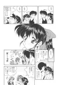 [Oota Minomushi] Pink no Magical