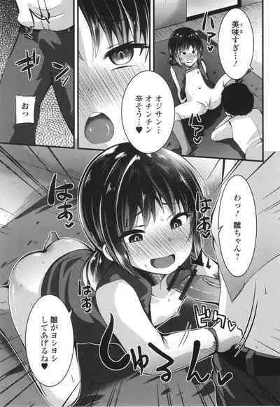 Sujiman Paradise