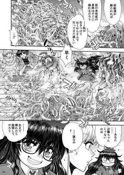 Synchronous Virgin 2 01