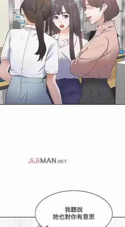 【周五连载】渴望:爱火难耐(作者:Appeal&格子17) 第1~18话