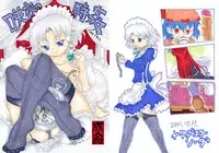 [Nata de CoCo Soda (Shimagarasu)] Sakuya no toki kan - Sakuya's Time F*ck (Touhou Project)