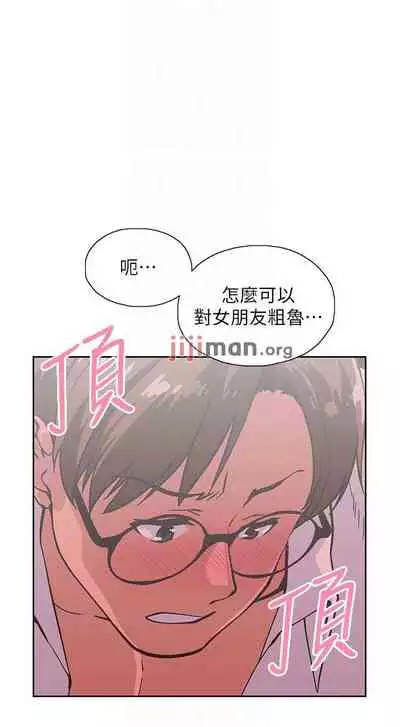 【周四连载】梦幻速食店(作者:motgini&變態啪啪啪) 第1~37话