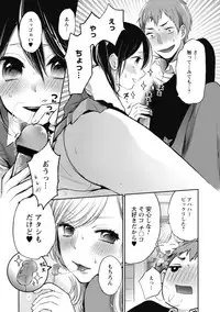 [Yokoyari Mengo] Mokkai Shiyo? [digital]