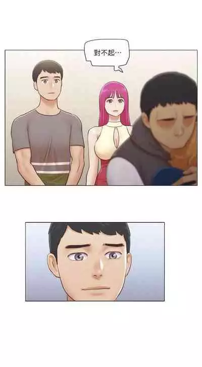 單身女子公寓 1-41
