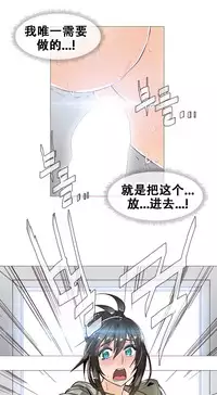 HouseHold Affairs 【卞赤鲤个人汉化】1~29话(持续更新中)