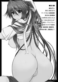 [Shichiyou Souryuujin (Soushin Souma)] Oreteki JET.U. & Oreteki L.J. (Toaru Majutsu no Index) [Digital]