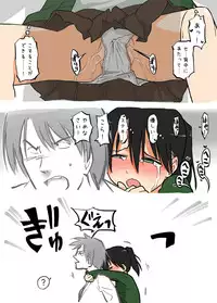 [Alpaca Club] Ecchi na Ka ni Gochuui o! - Shinkansen Hen -