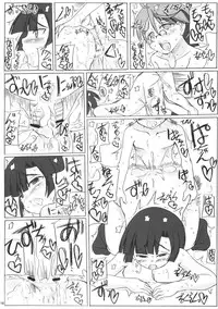[Unyarara Daihanten (Mabuchoko _ m)] Namae ni 「Ka」 ga Tsuku 「Kakakakagumi」…? (Mahou Sensei Negima)