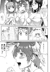 [Erect Sawaru] Shinkyoku no Grimoire III -PANDRA saga 2nd story-