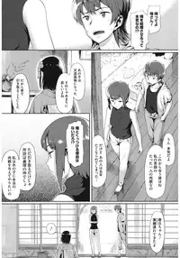 [Anthology] Core Colle Wasou Adejo [Digital]