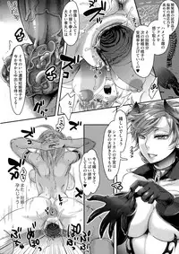 [Amatake Akewo] Chouki-sama no Ingyaku Yuugi Ch. 1-4 [Decensored]