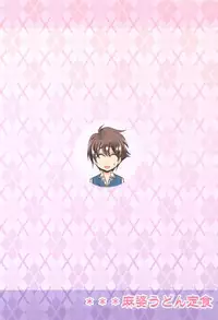 (C82) [Maaboo Udon Teishoku (Negitoroko, Yakisobapantarou)] Lenna x Butz x Faris 2 (Final Fantasy V)