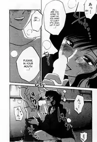 [TsuyaTsuya] Tatoeba Haha Ga 1 [English] [Sei-Jin]