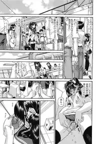 [Chunrouzan] Tadashii Imouto no Shitsukekata - How for a Younger Sister to Teach Correctly