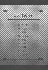 (Sennen Battle Phase 7) Buttobi❤︎ (Yu-Gi-Oh! ZEXAL)