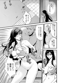 [Nagashima Chousuke] Seireki 2200 Nen no Ota Ch. 1-26 [Digital]