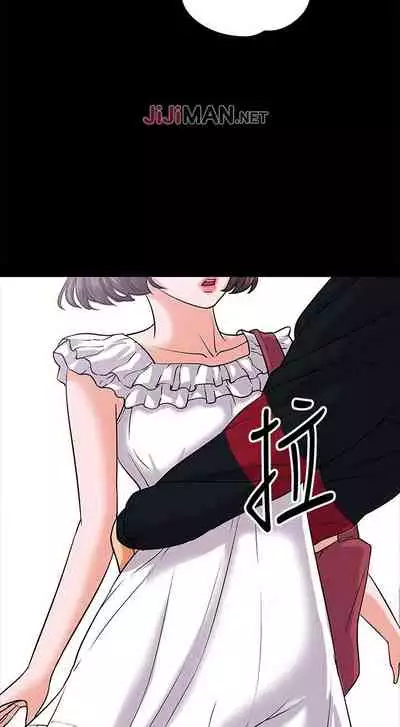 【周日连载】教授,你还等什么?(作者:madstart&耀安) 第1~16话