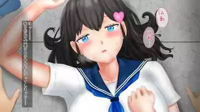 幼なじみが目の前で~屈辱の鬱勃起~