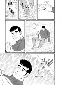 [Tagame Gengoroh] Fuyu no Ban-ya [Chinese]