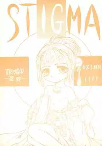 STIGMA Tenshi no Rakuin