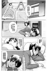 [Shinogi A-suke] Shoujo no Iroha [Chinese]