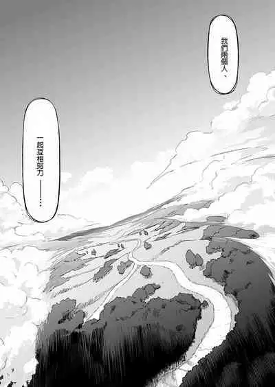 Reiner Braun x Bertolt Hoover are the ma ssa cre