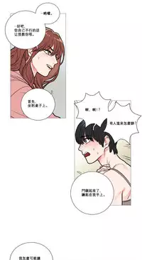 [The Jinshan] Sadistic Beauty | 虐美人 Ch.1-49[Chinese] [17+沒有漢化]