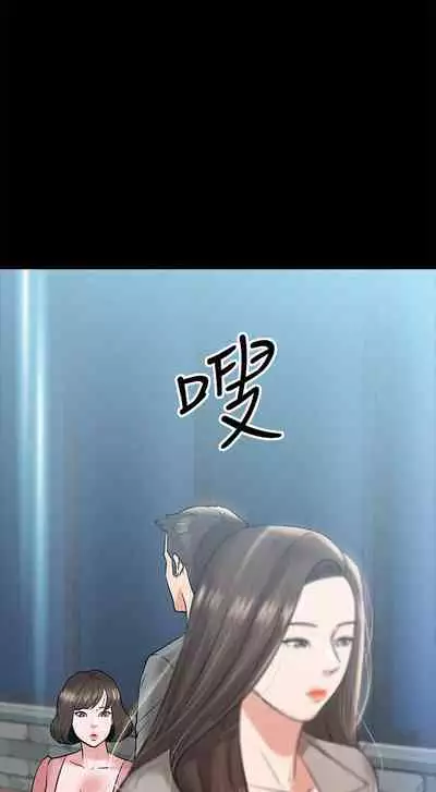 【周日连载】教授,你还等什么?(作者:madstart&耀安) 第1~17话
