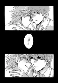 (Ore no Turn) [Sukidarake (Fukuzawa Yukine)] Abi ni Datte Todokanai (Yu-Gi-Oh!)