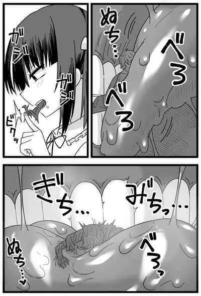 A manga where he gets caught cheating on his girlfriend and she makes him smaller and eats him