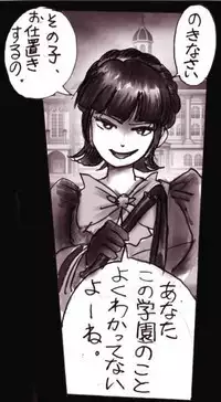 Forced Crossdress Academy - School Hero Modified into a Slut