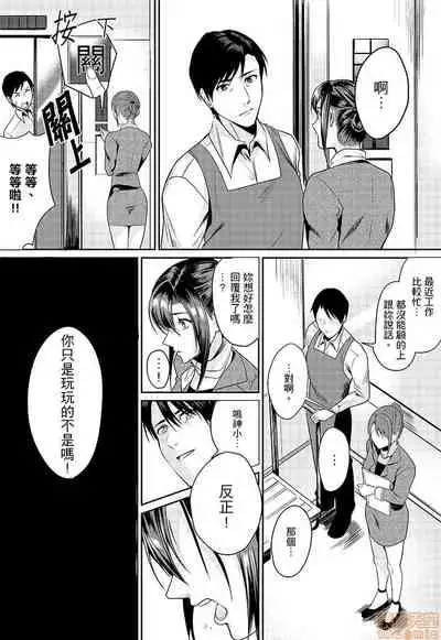 「朝までするけど…大丈夫?」~絶倫アラフォーの激しめエッチ!