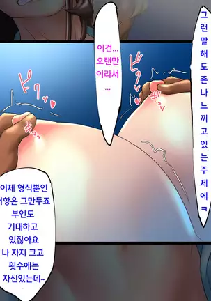 ～Tsuma Wo Hitori De Onsen Ni Ika Sete Wa Ikenai