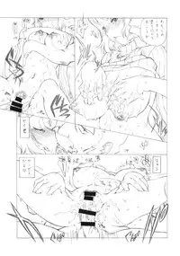 (C85) [UROBOROS (Utatane Hiroyuki)] Watashi no Aiba wa Kyoubou desu (Gundam Build Fighters)