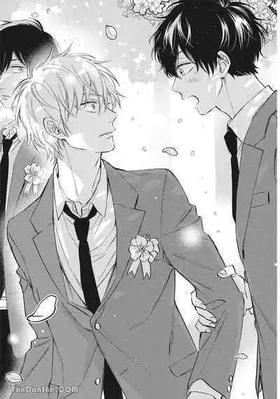 Hibi mo Tsumoreba Koi to Naru | 日積月累的戀情