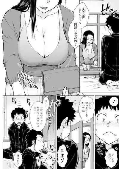 [Igarashi Shouno] Dosukebe Bijin Yonshimai Harem ni Youkoso! - Welcome to the HAREM of the FOUR Beautiful and Slutty Sisters + "Ueno Bijin Yonsihimai to Kazoku ni Narimashite" Ch. 1-5 Shitagaki Data [Digital]