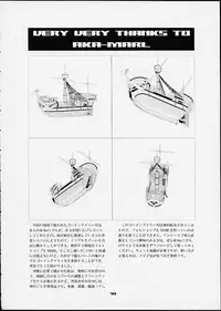 (C60) [Sairo Shuppan (J.Sairo, Saari)] 1P'S SIDE-C (One Piece)